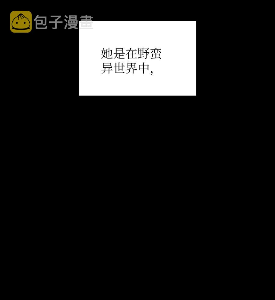 47 吉克的白日梦13