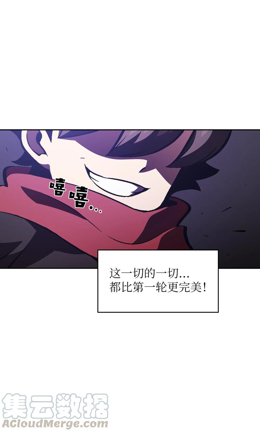35 魔界远征78
