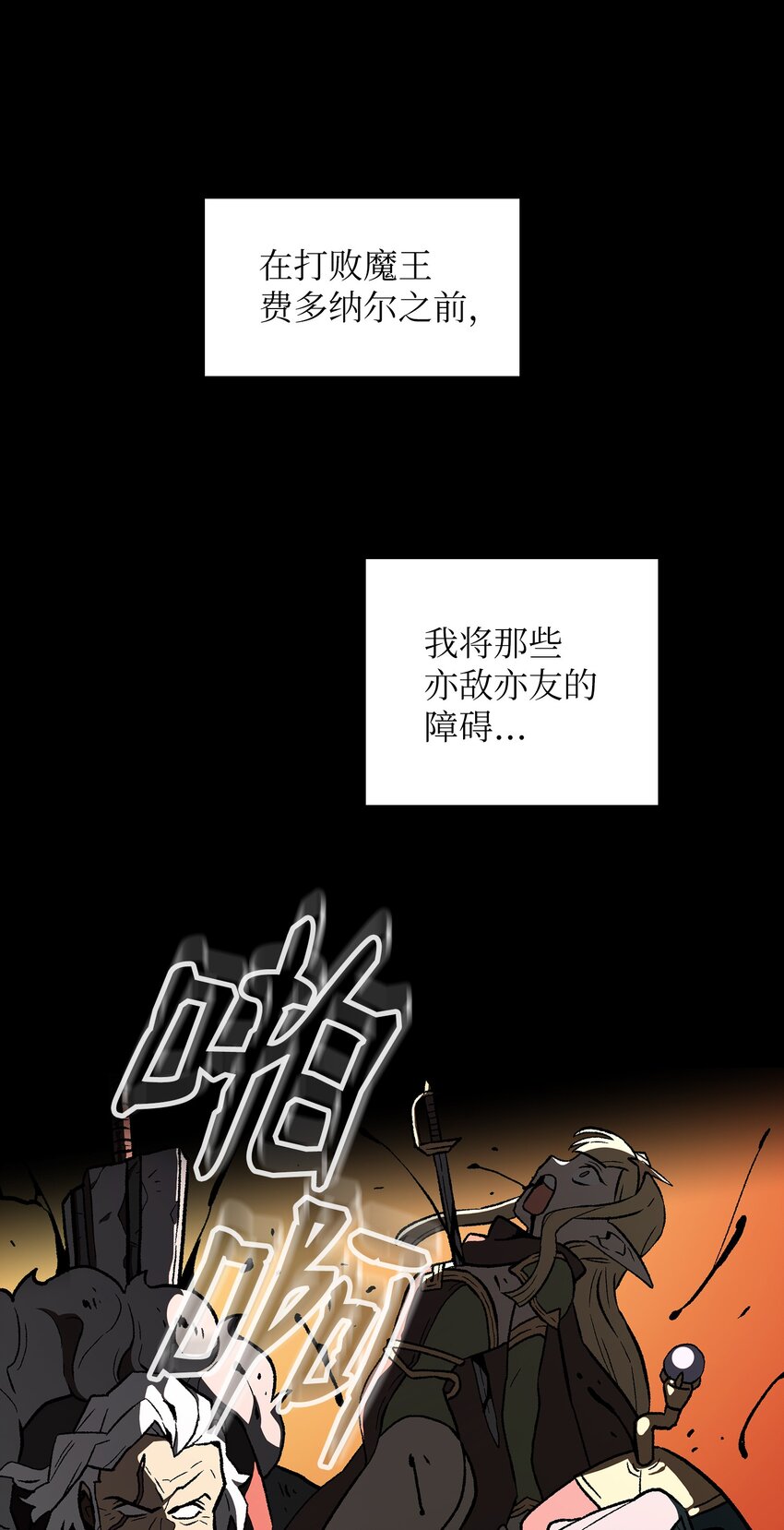 01 什么？重新开始！82