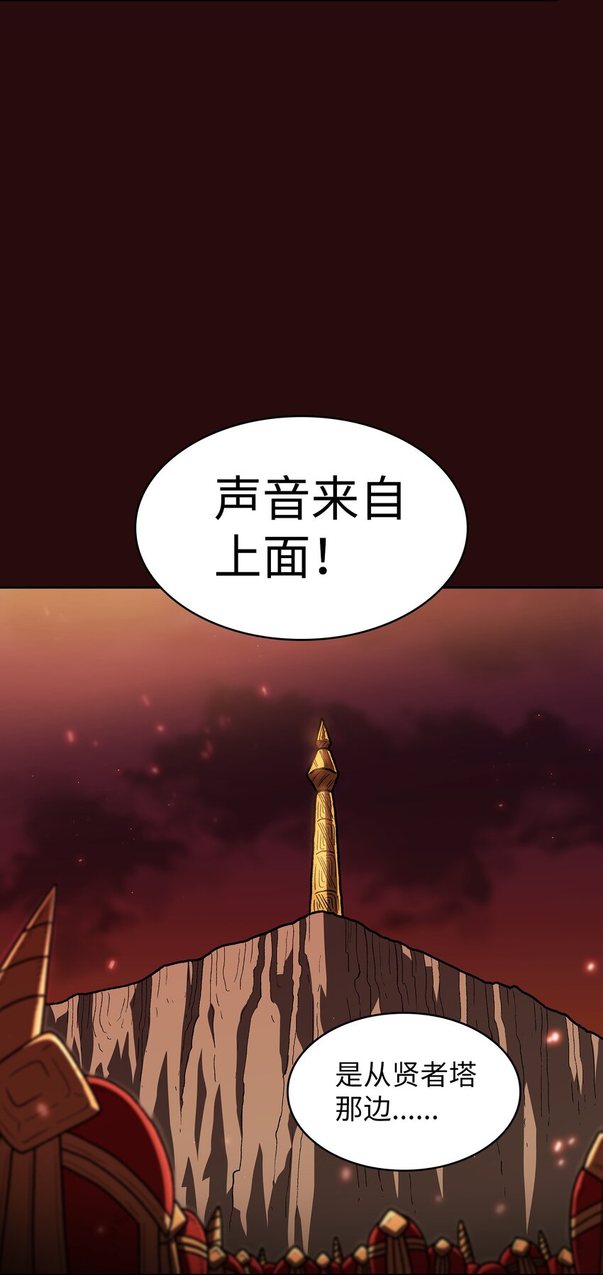 101超级机甲0173