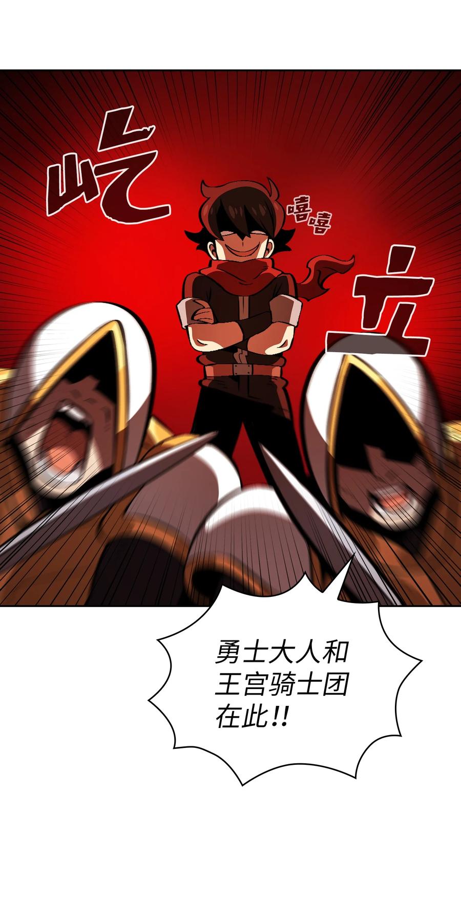 30 净化王国1