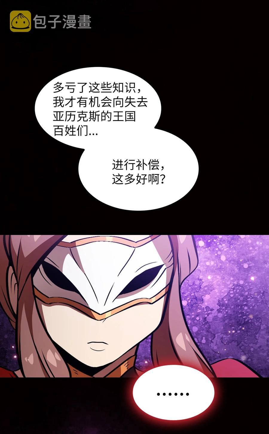 29 清理王国73