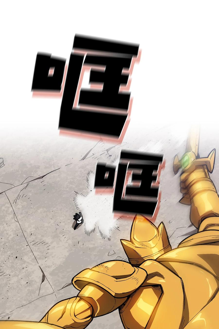 92 过目不忘31