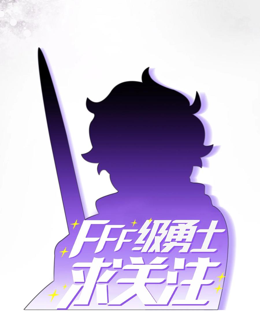 29 清理王国14
