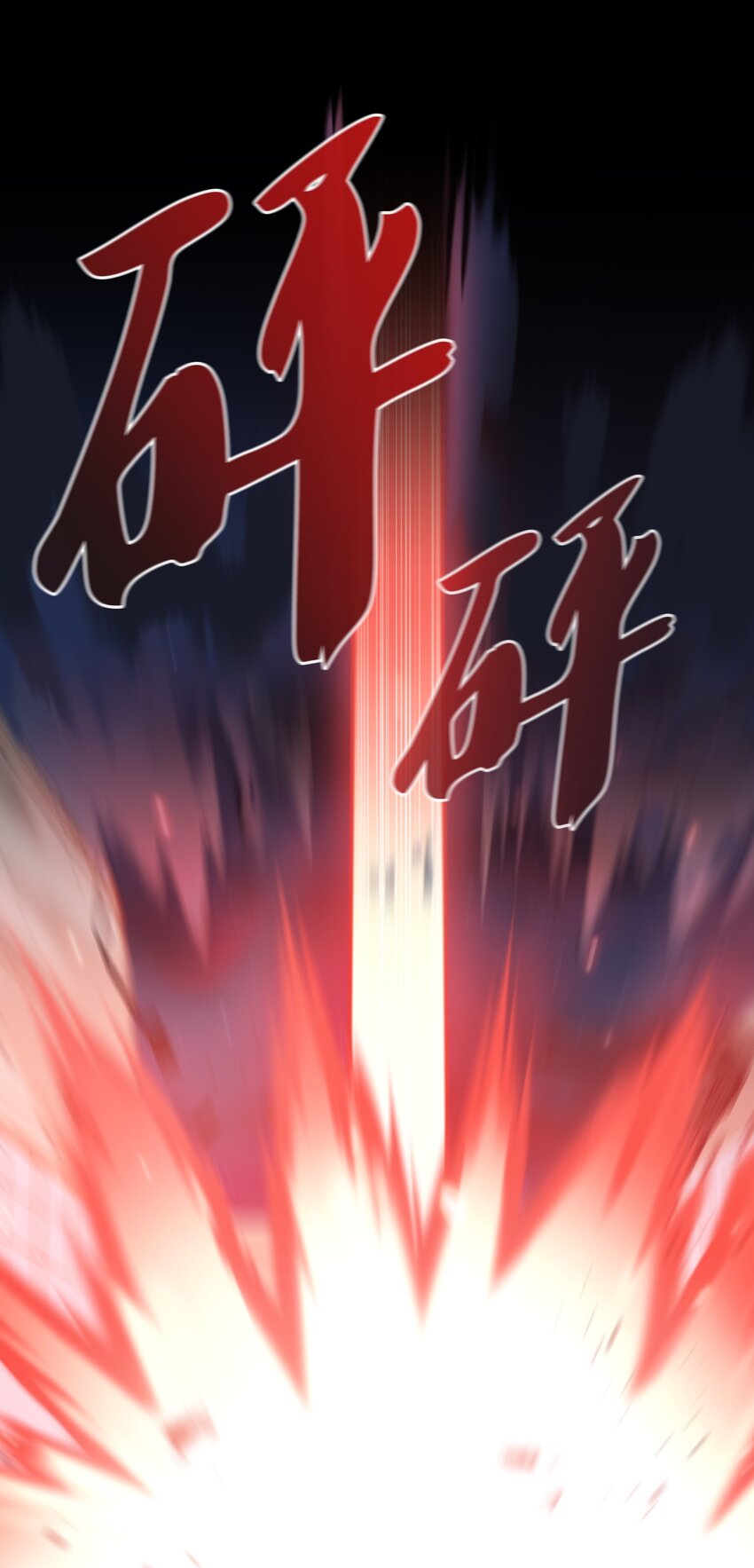 117女战士34