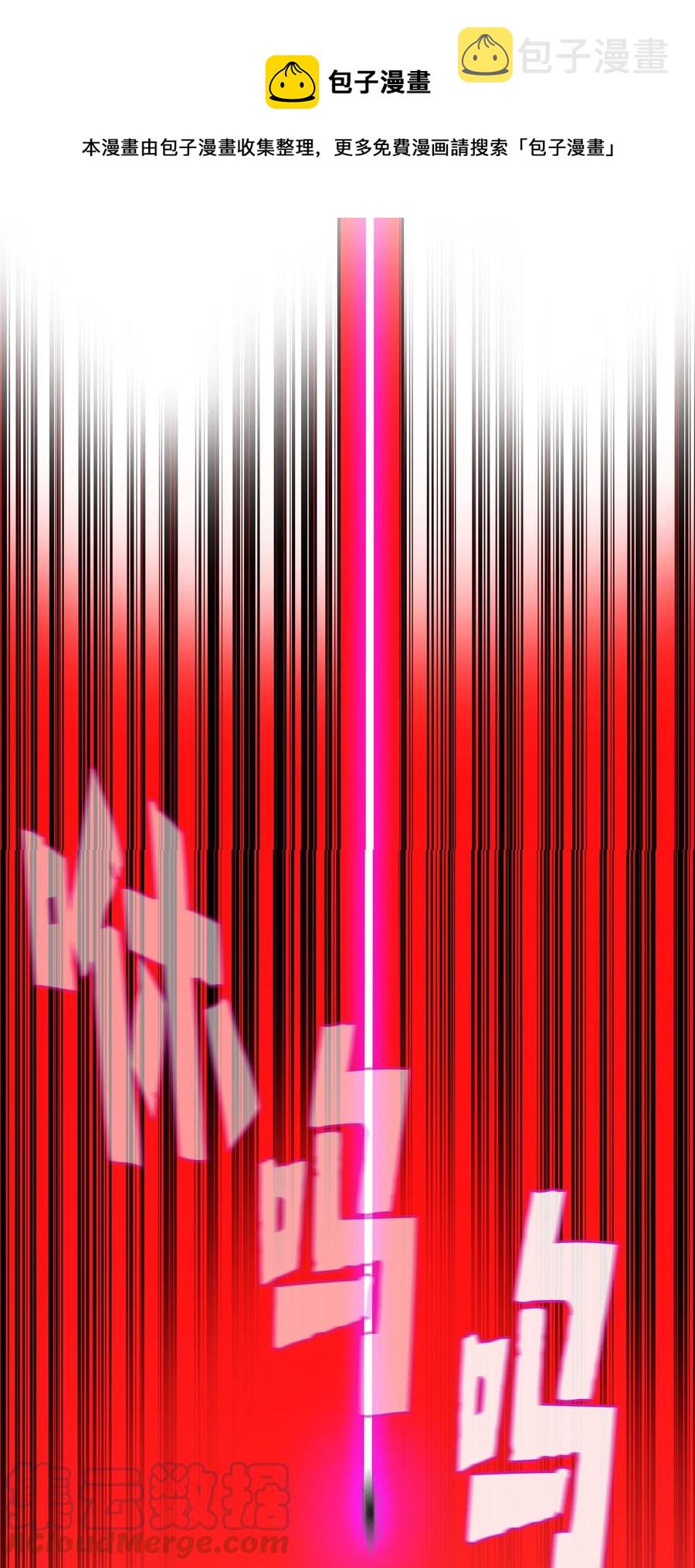 54 我做到了！0