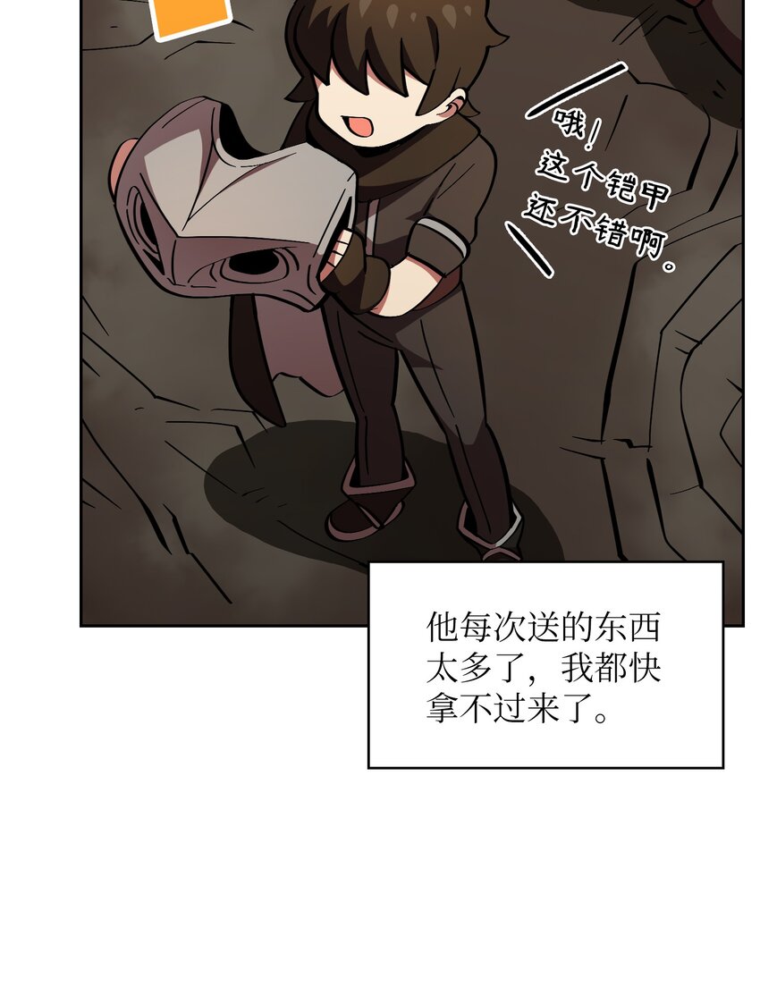 05 国王的豪华支援5