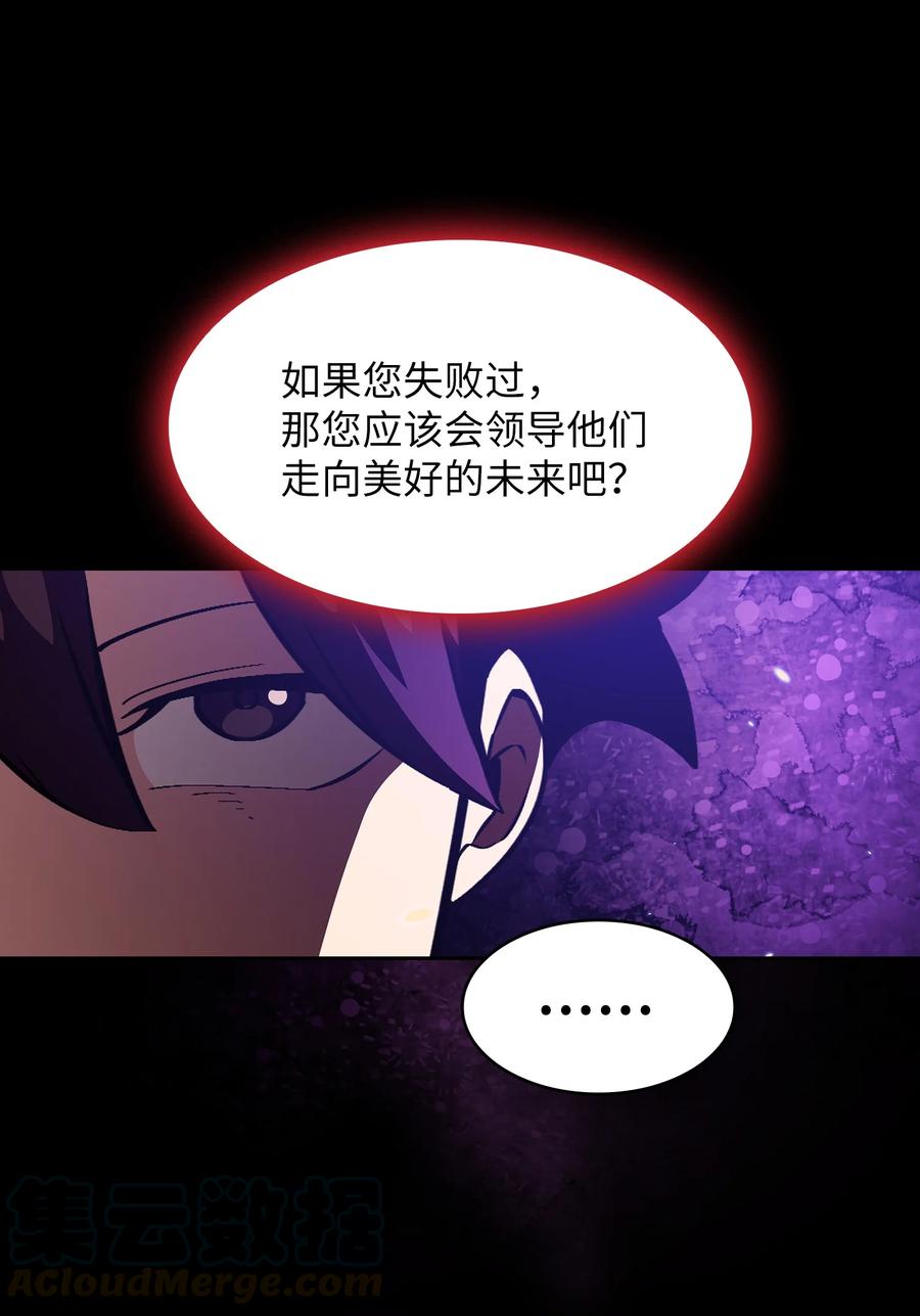 29 清理王国3