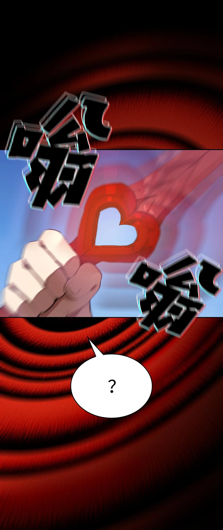 80 又要重置系统吗？26