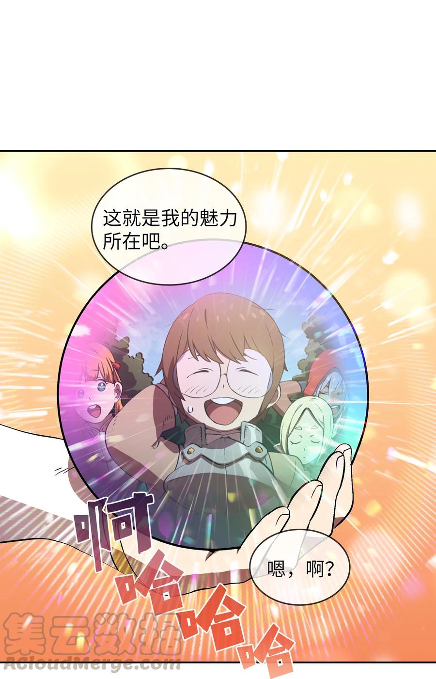 59 开始冷战吧3