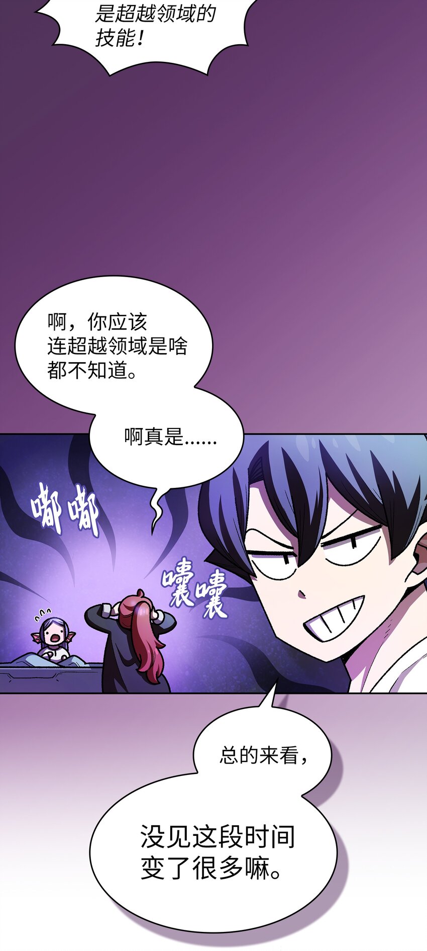 124 交换机甲26