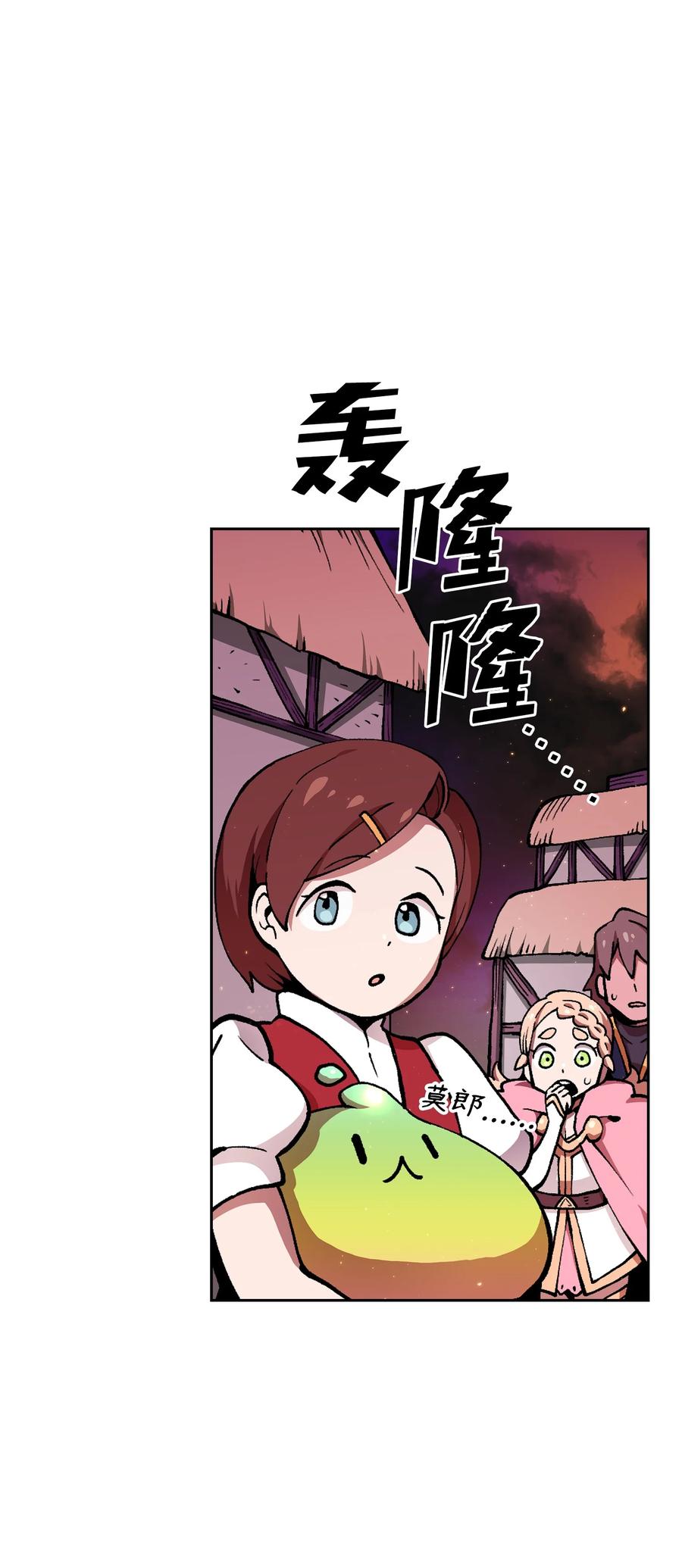 23 毒气攻击61