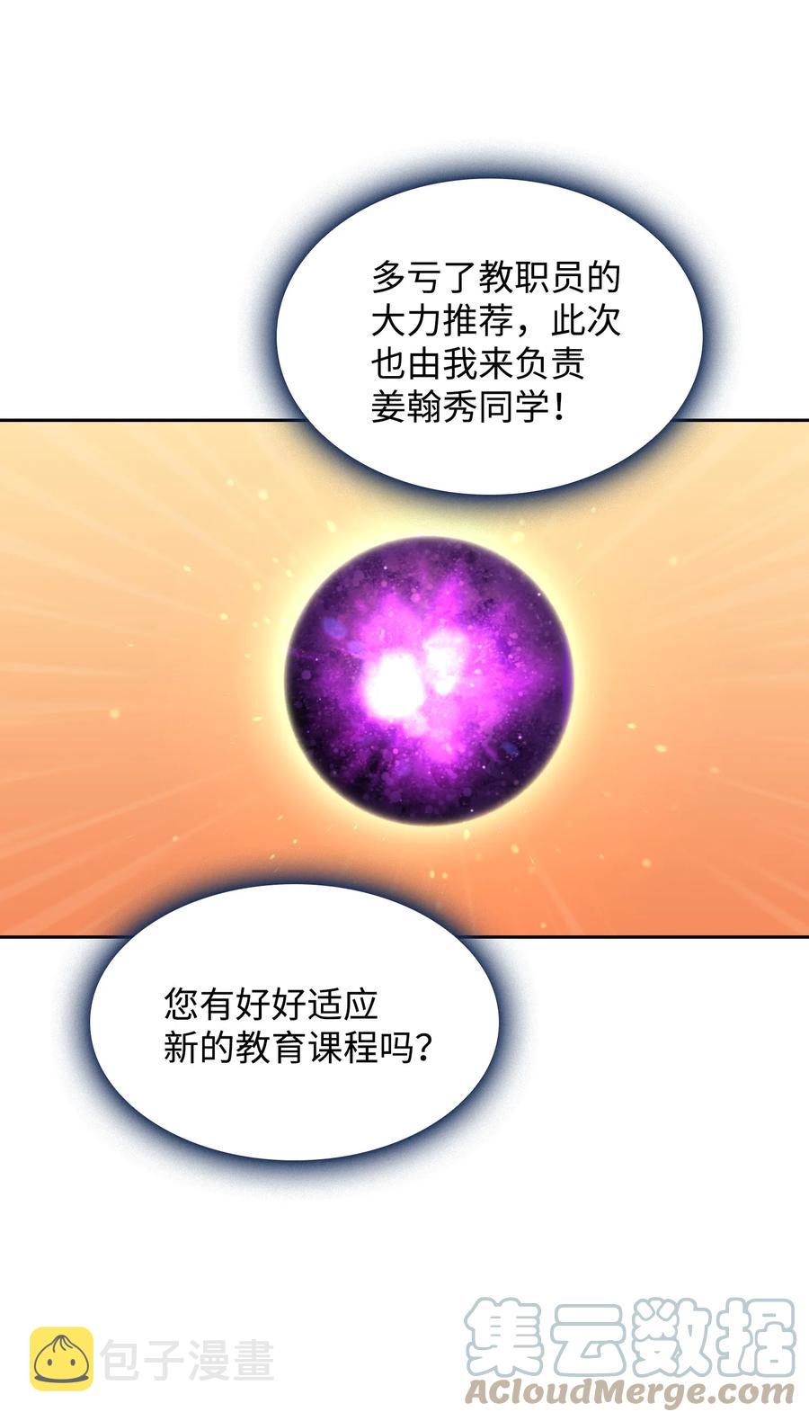 82 该死的回归45