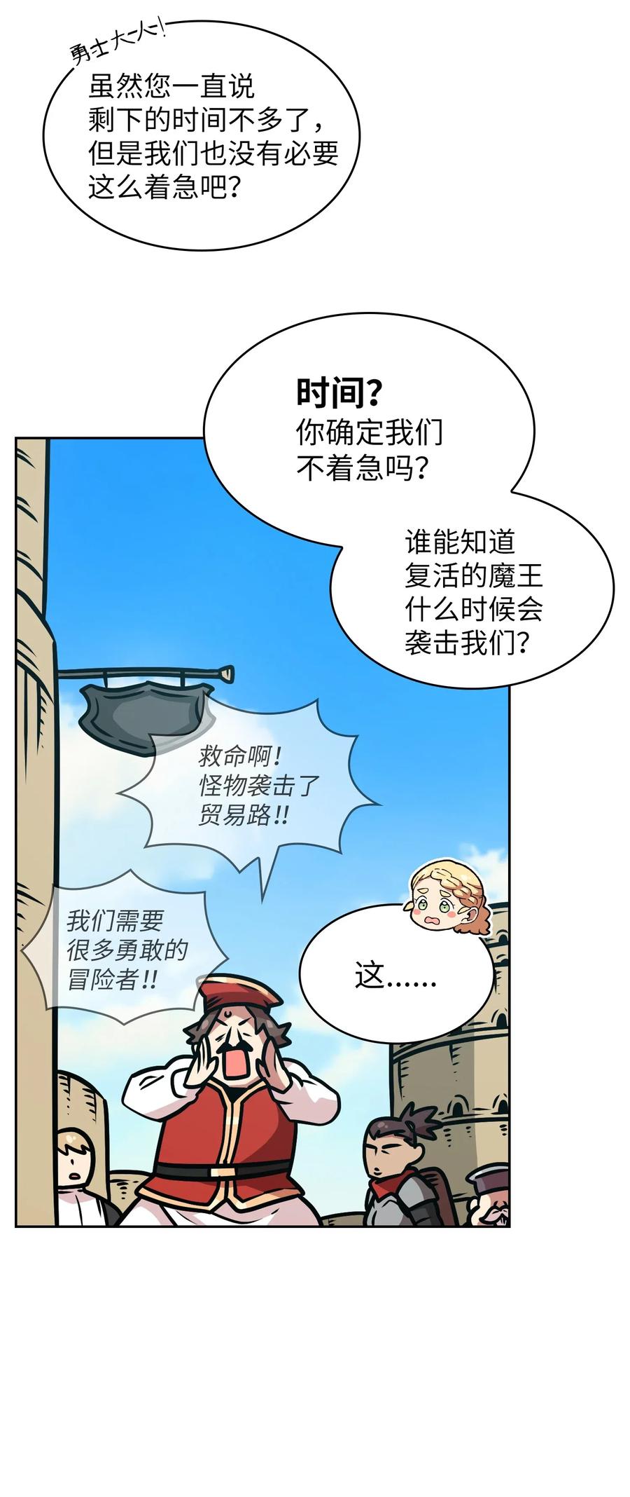 17 抵达最终目的地83