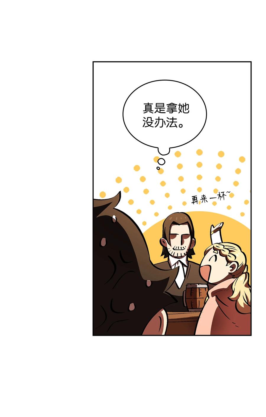 57 这也太令人好奇了52
