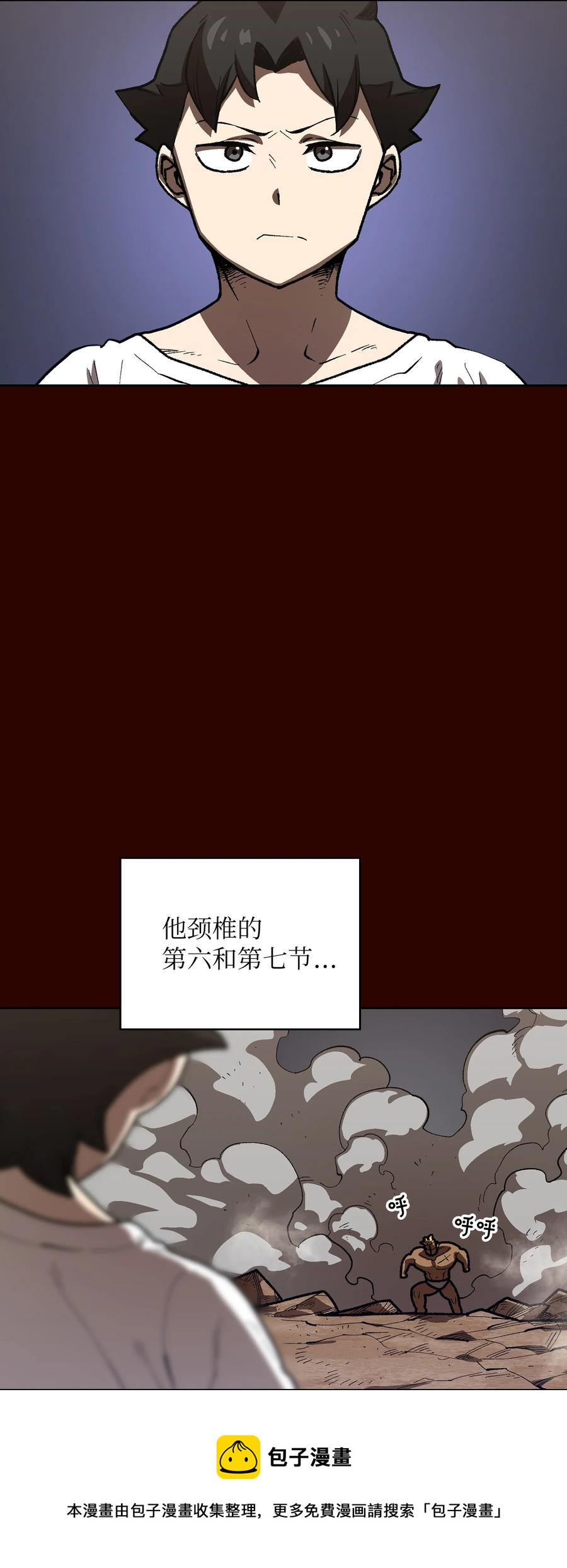 90 不死之地4