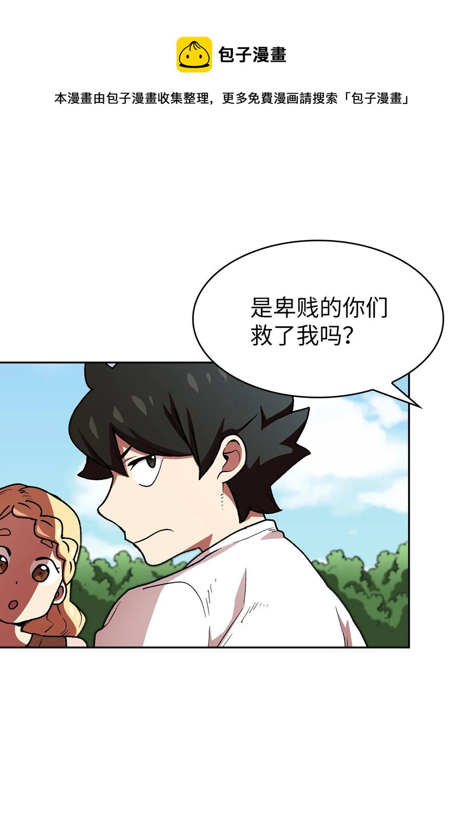 94 与公爵对峙52