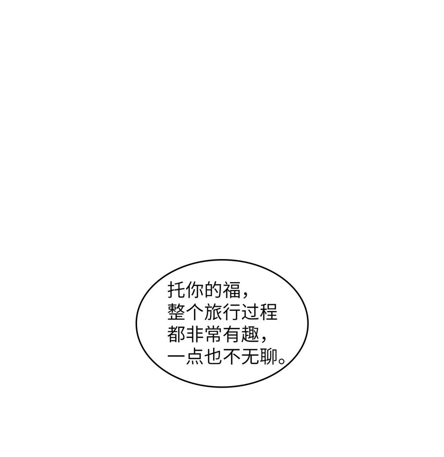 35 魔界远征73