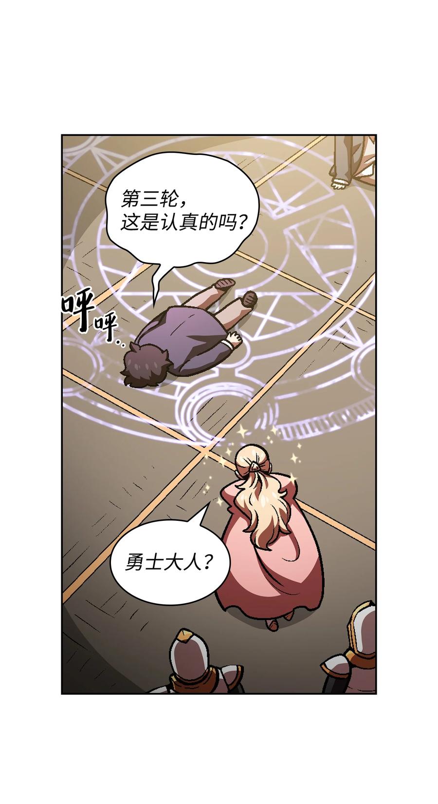 37 又是这样37