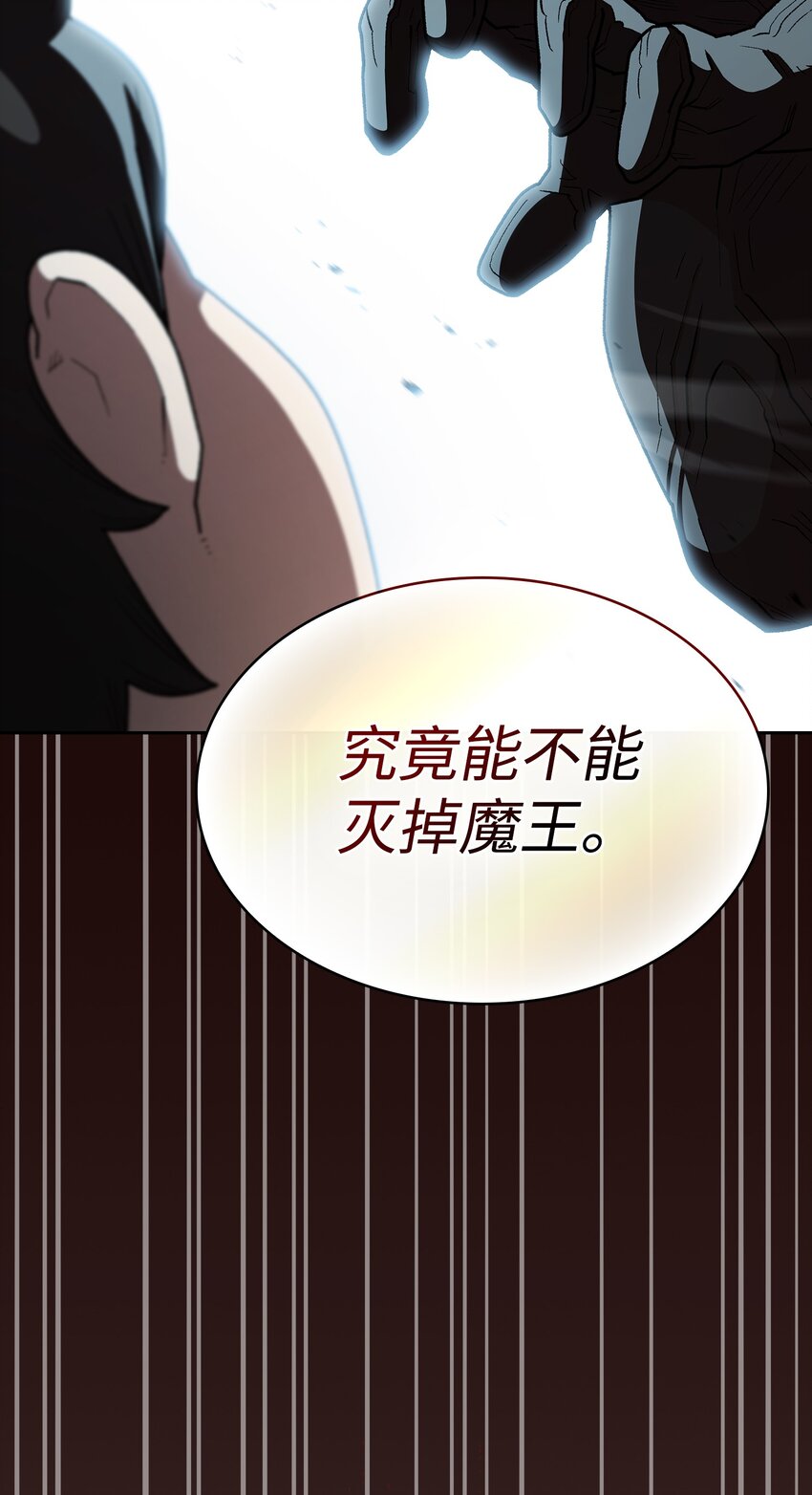 127 旧世纪精灵勇士59