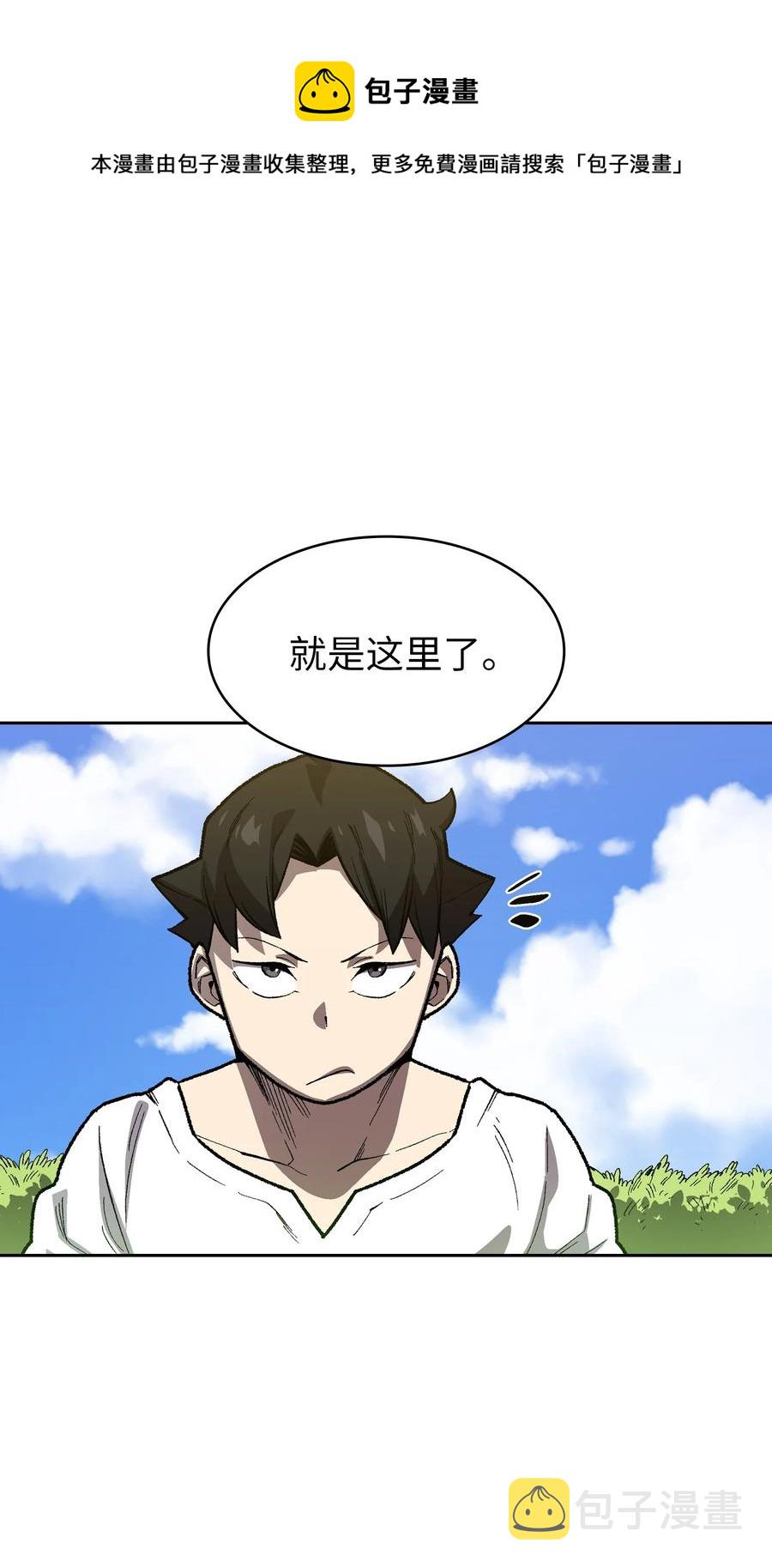 91 最后一个房间4