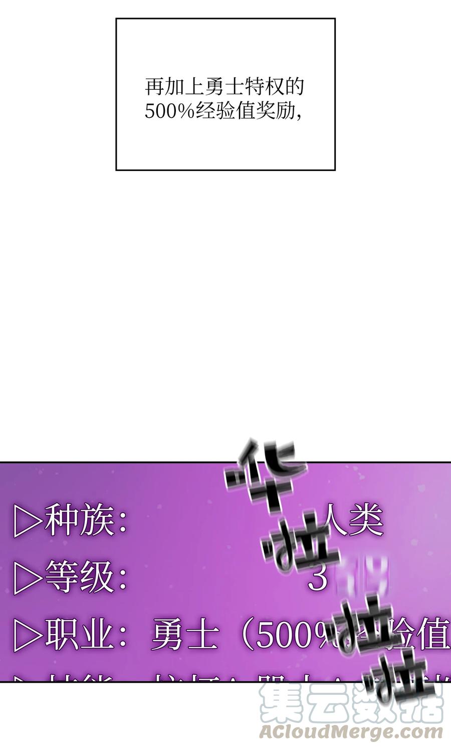 22 放马过来吧3