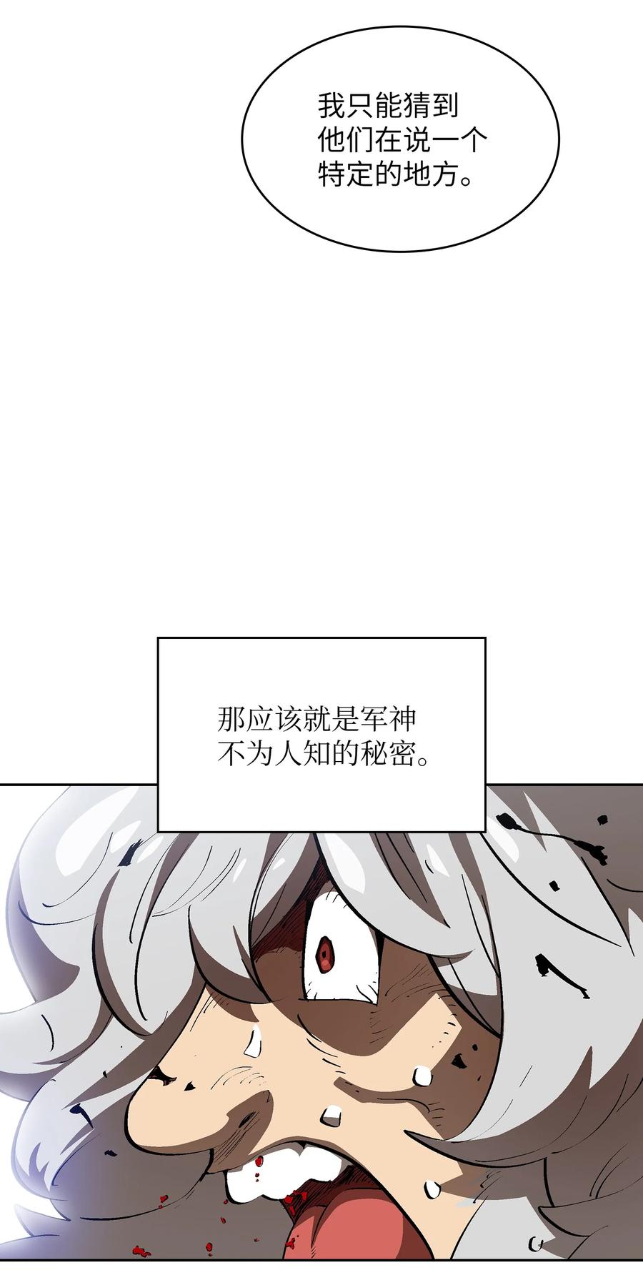 87 统治世界31