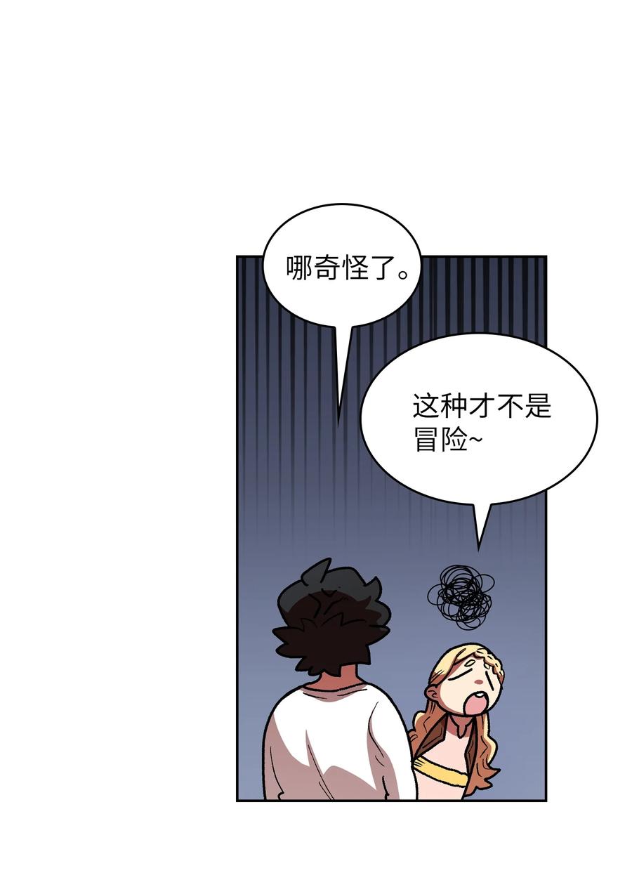 94 与公爵对峙62