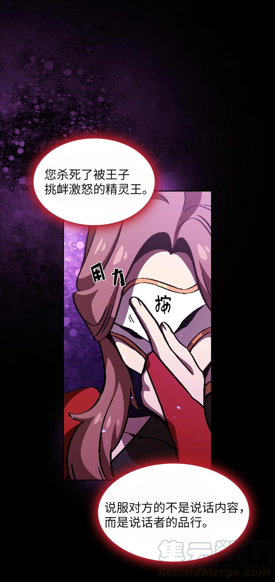 33 一箭双雕的好机会42