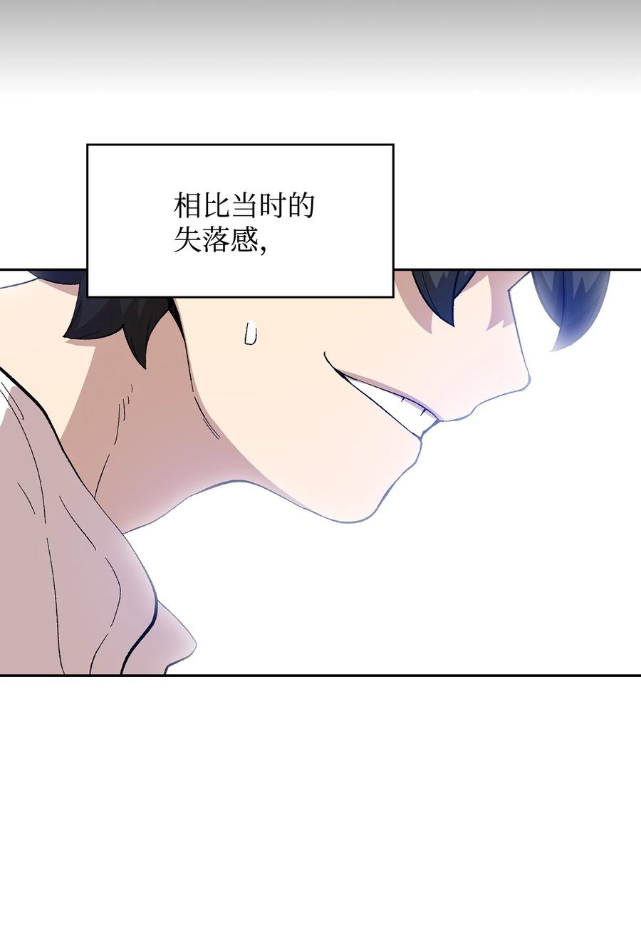 82 该死的回归68