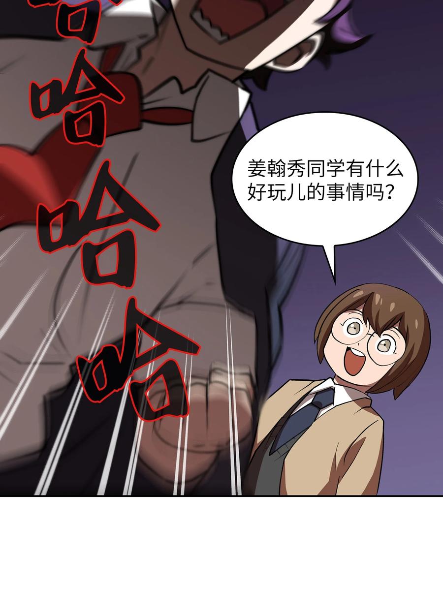 39 我们是同僚了28