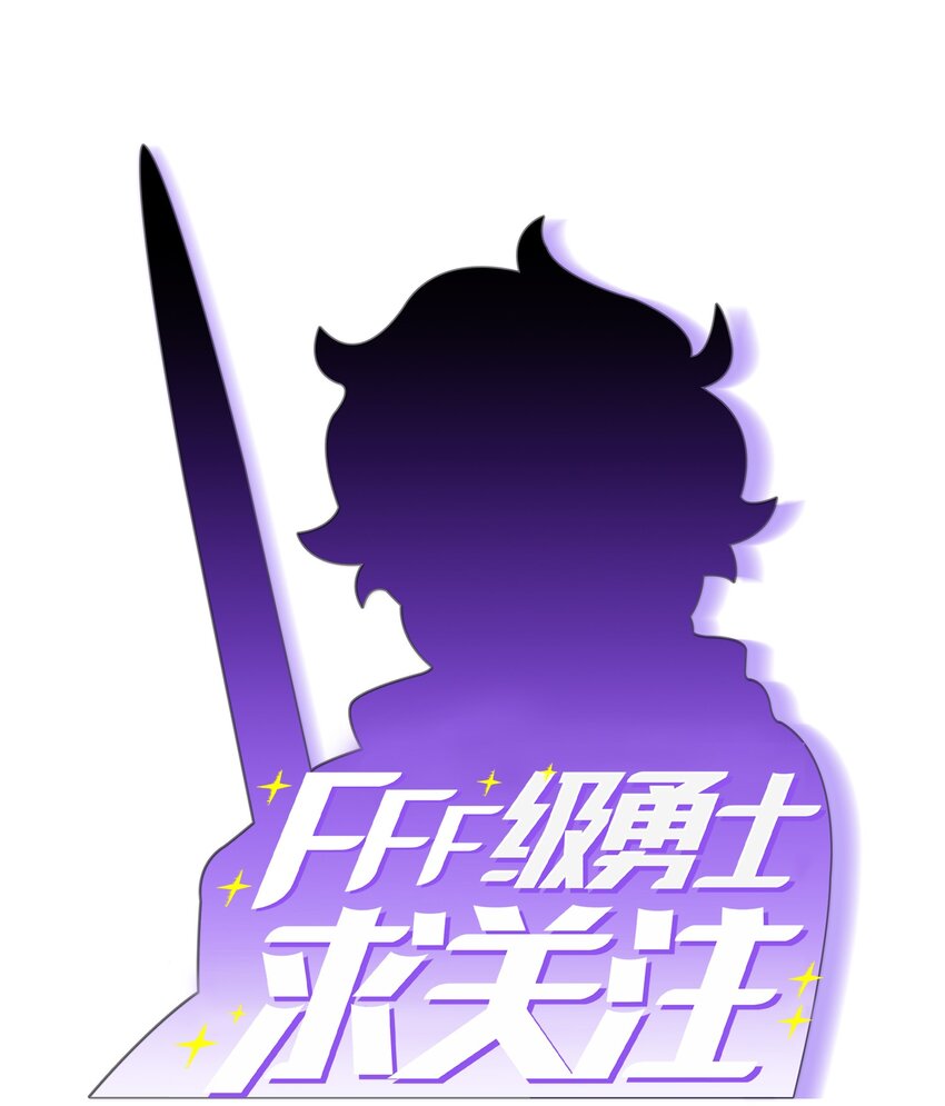 02 异世界的道德课29