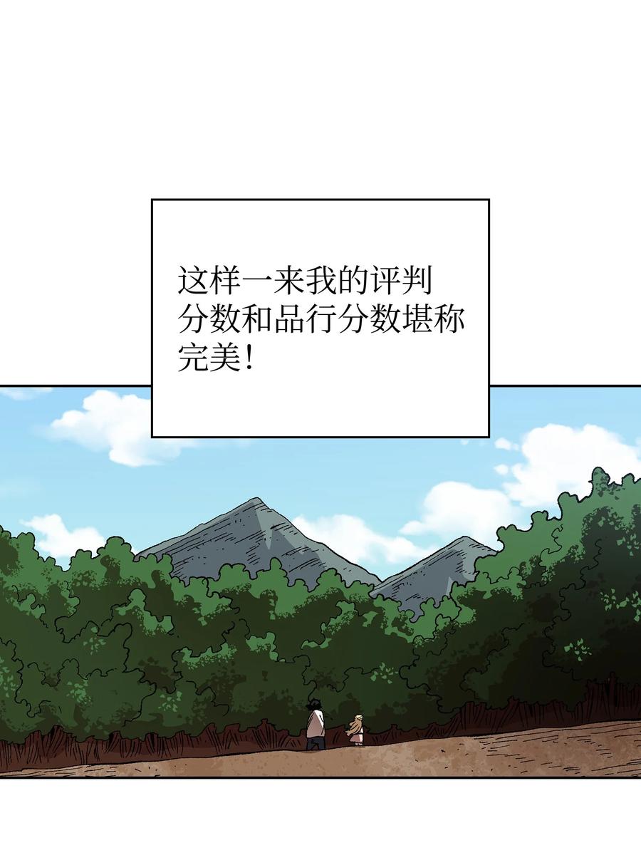 84 寻找圣剑16