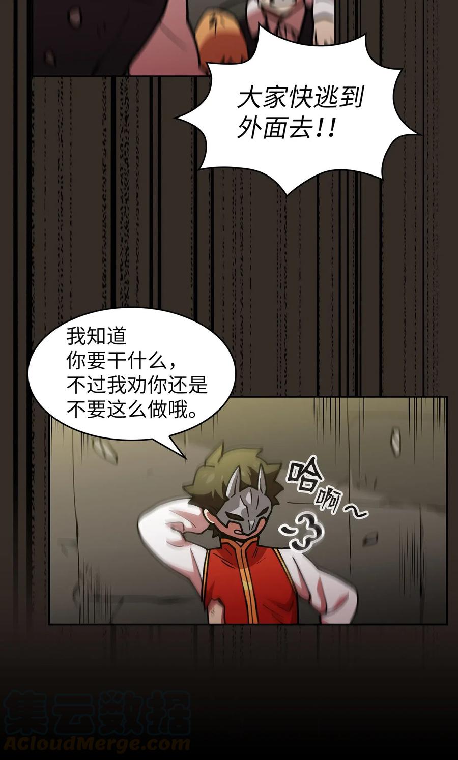 12 我们不要再见面了！42