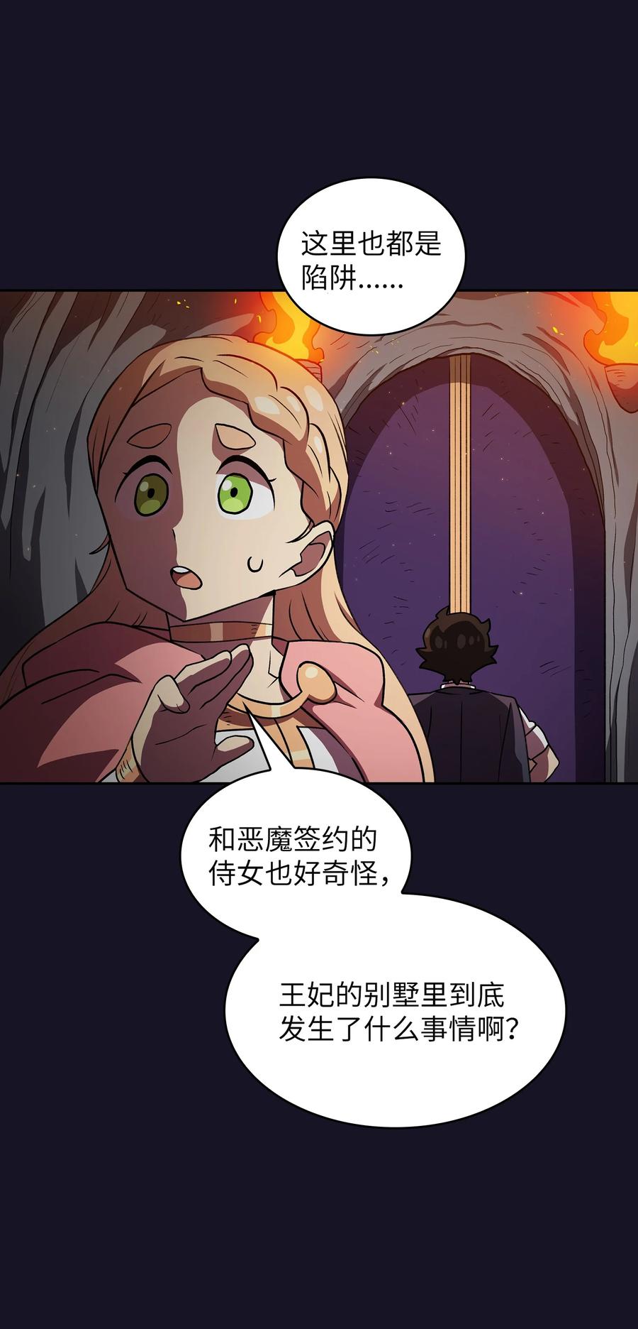 40 这里由我接管38