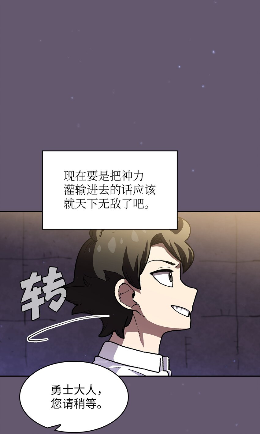 115机甲完工56