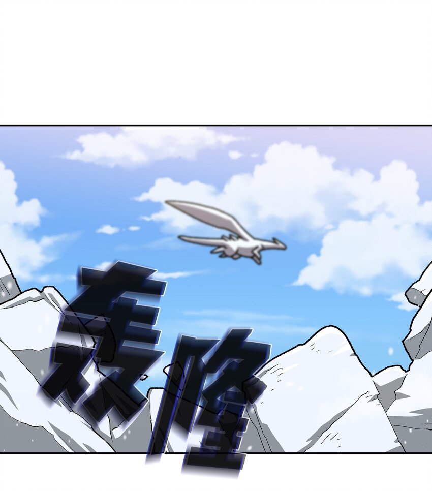 98征服冰雪公主67