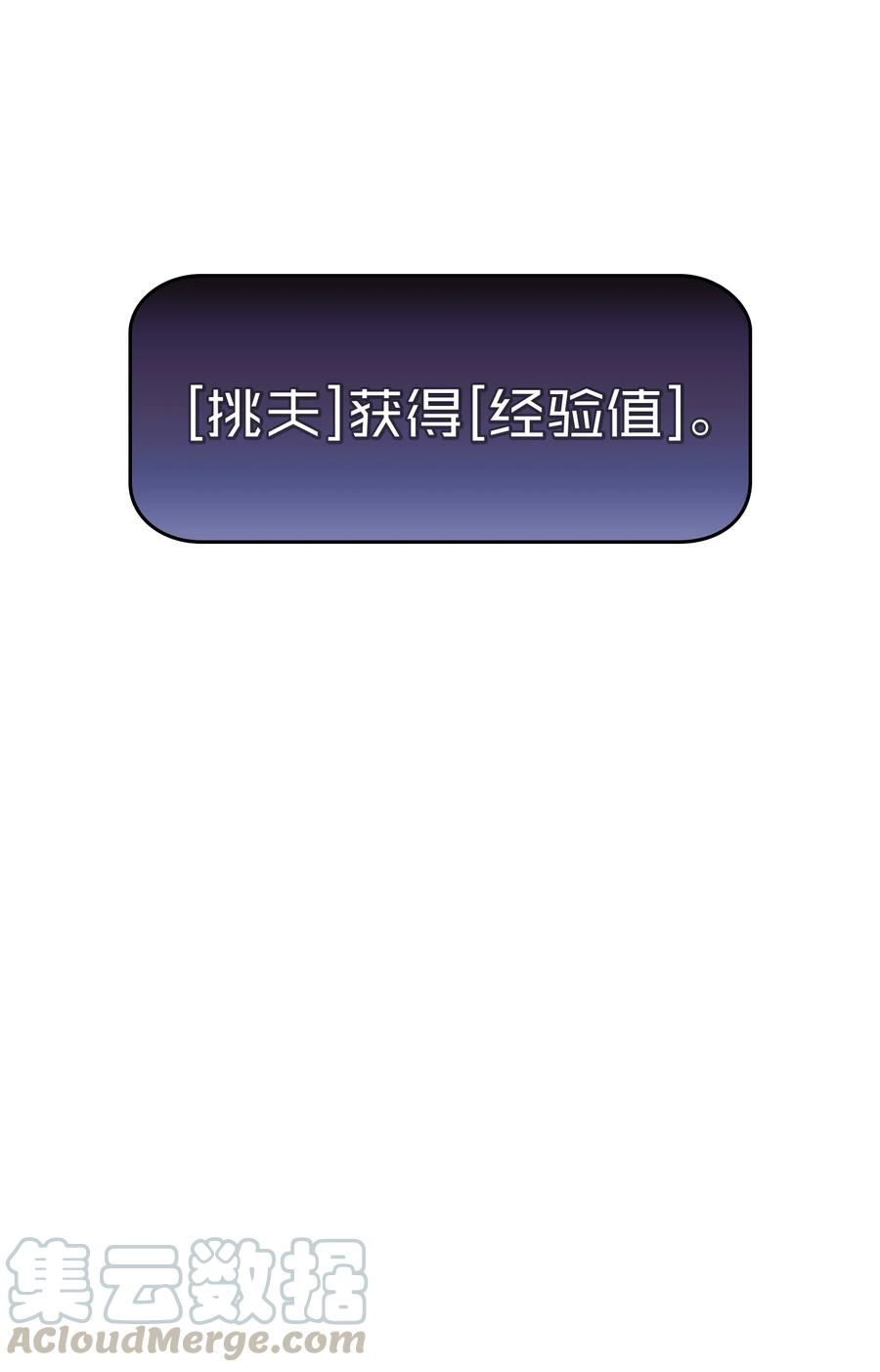 30 净化王国60