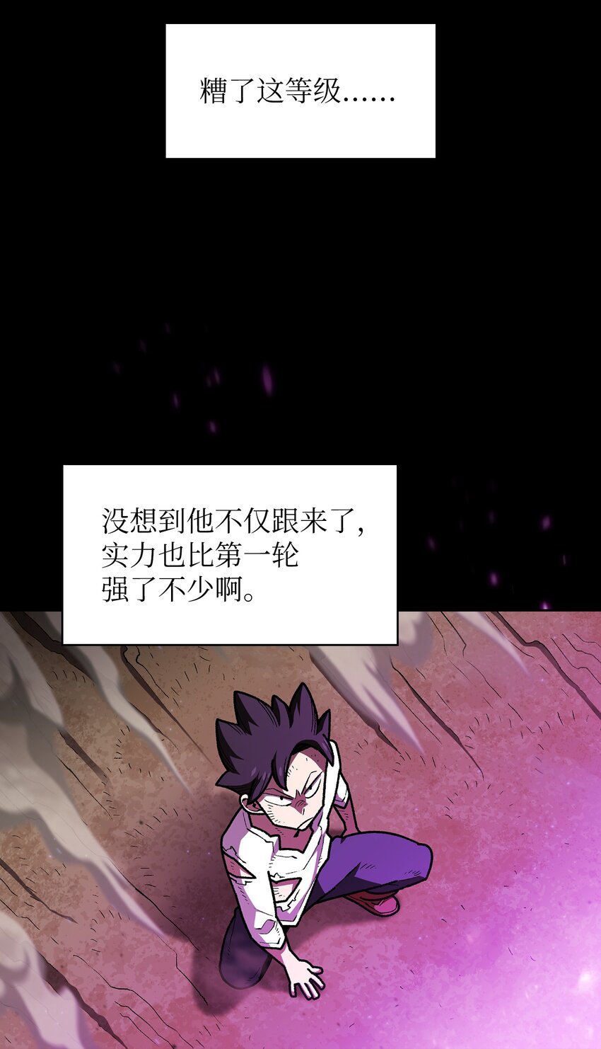 105一级守护战士26
