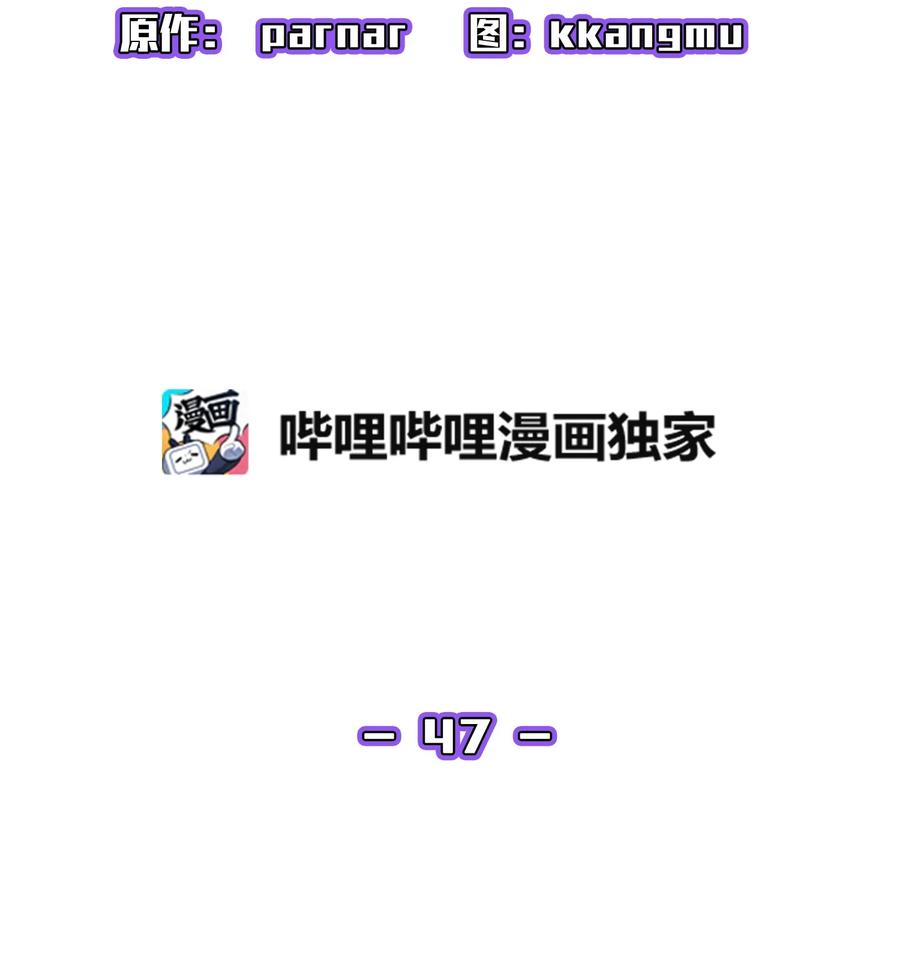 47 吉克的白日梦23