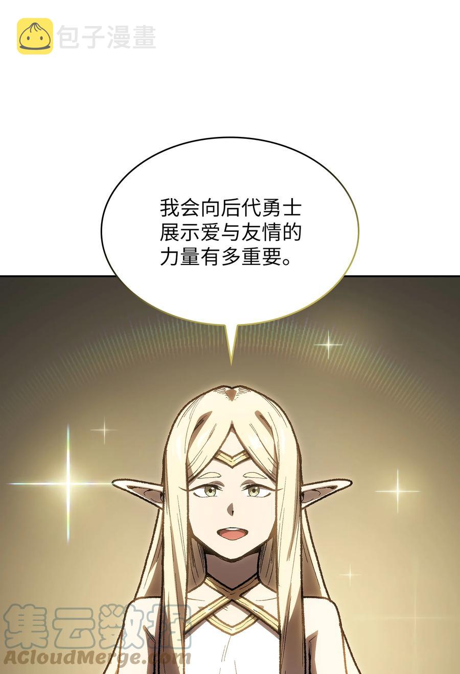 91 最后一个房间51