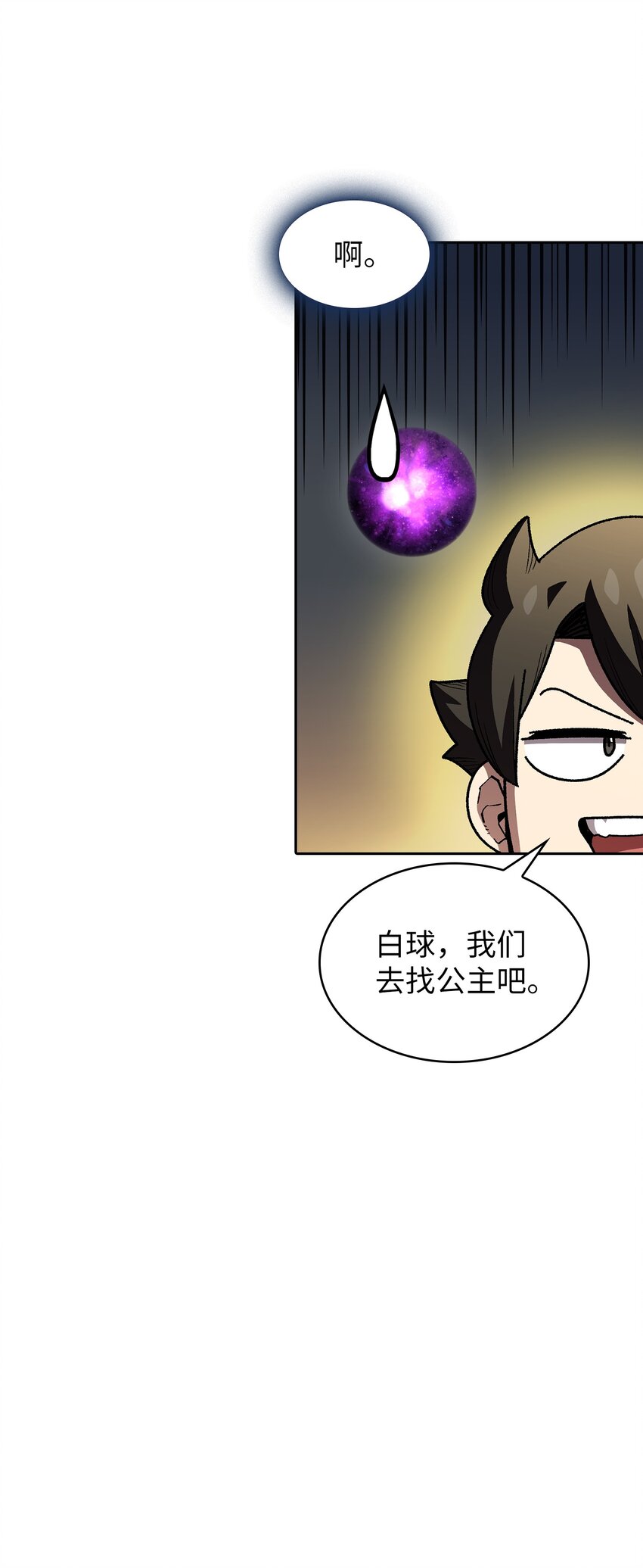 115机甲完工15