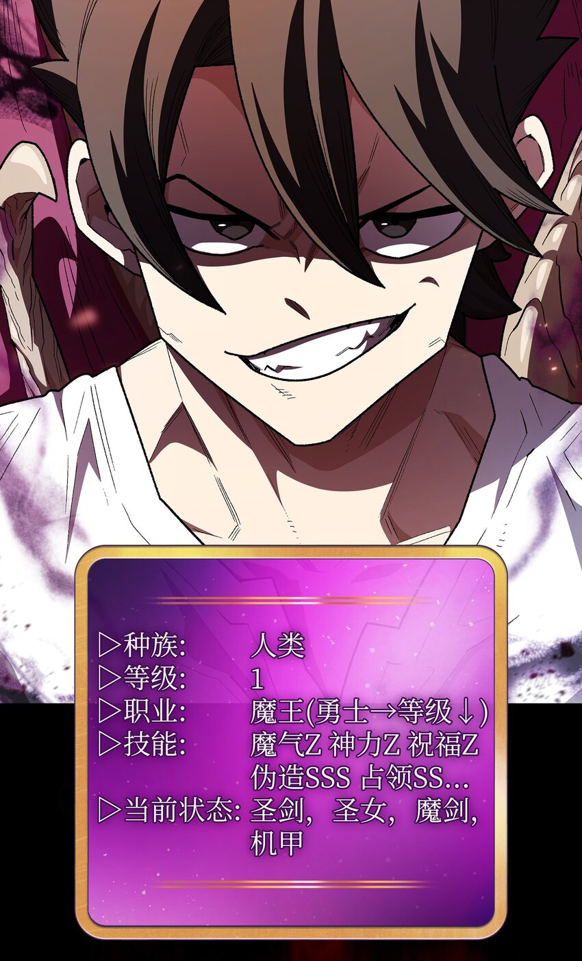 129 对战旧世纪精灵勇士210