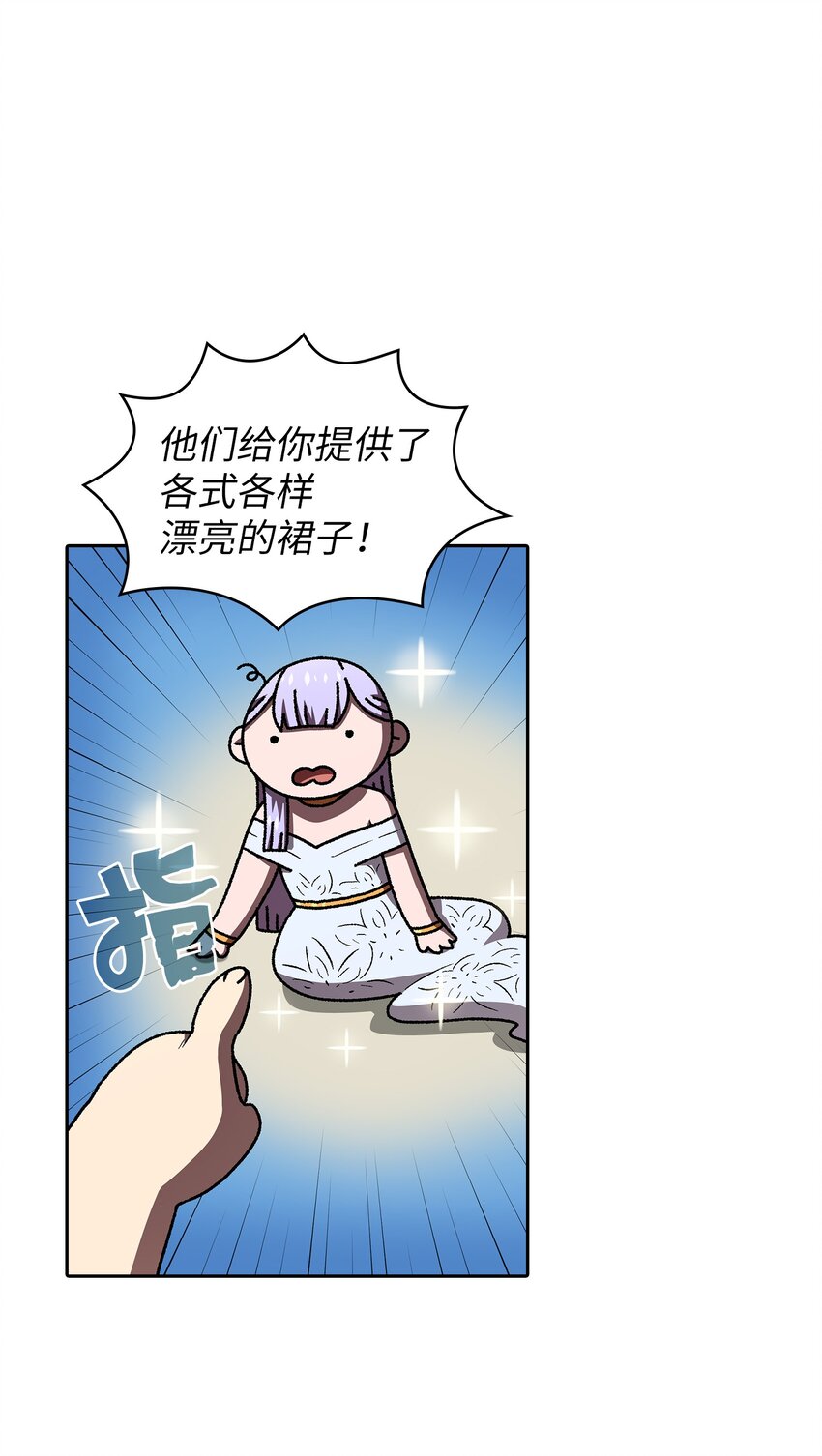 98征服冰雪公主11