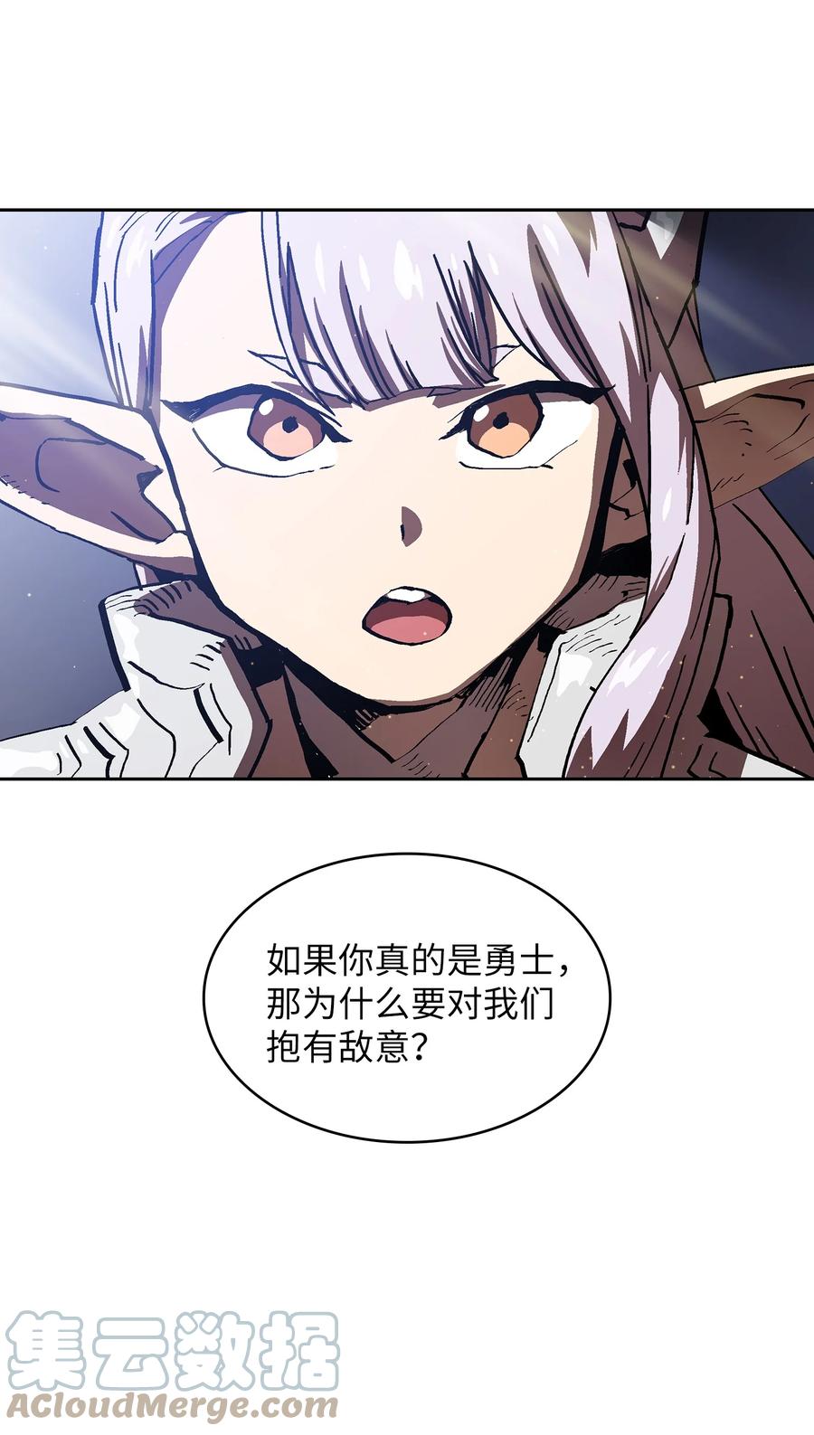 69 新角色出现9