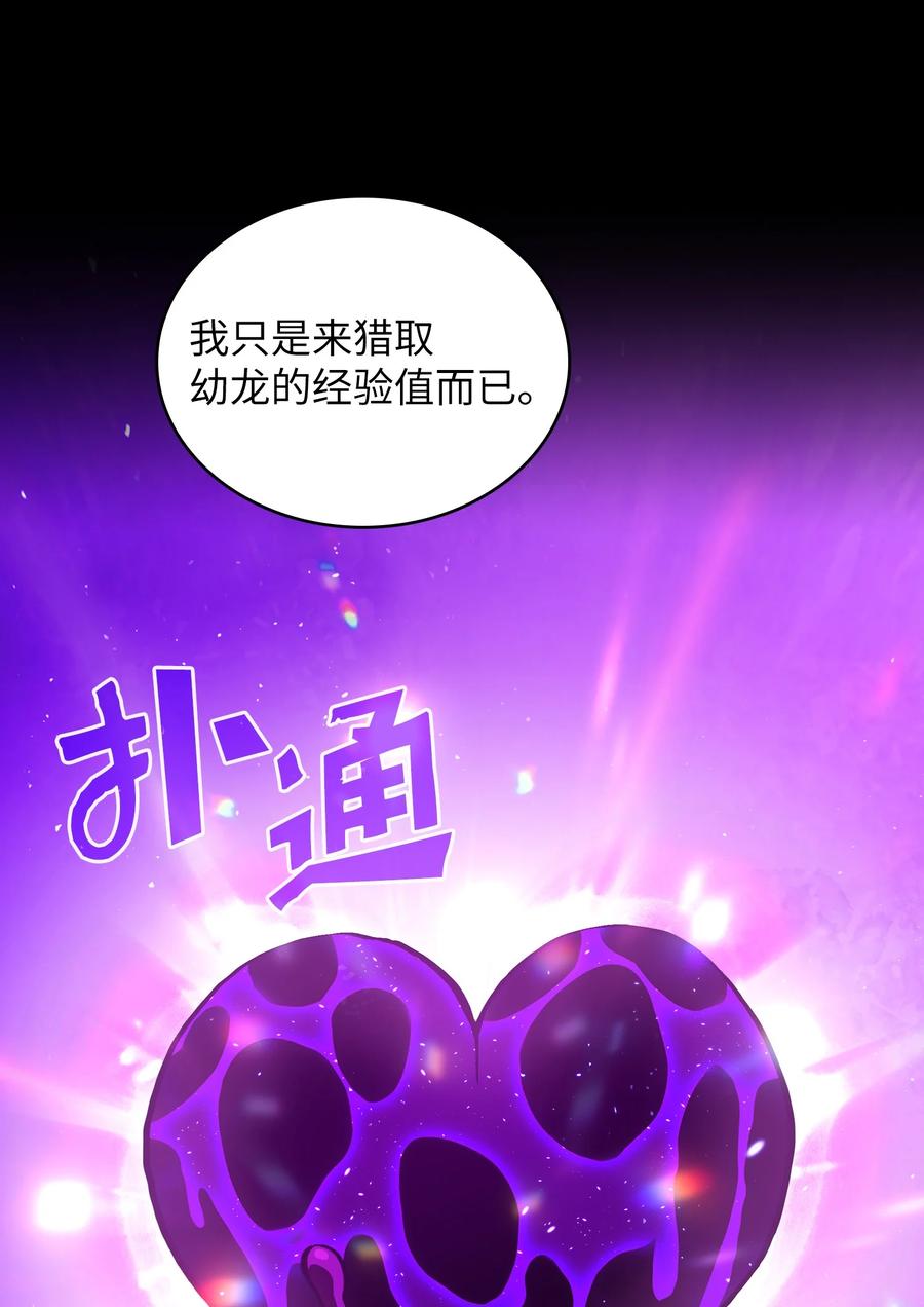 25 混沌的勇士64