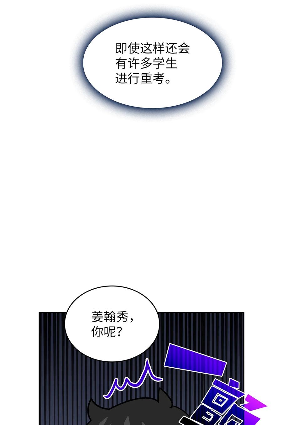 72 圣者驾到22