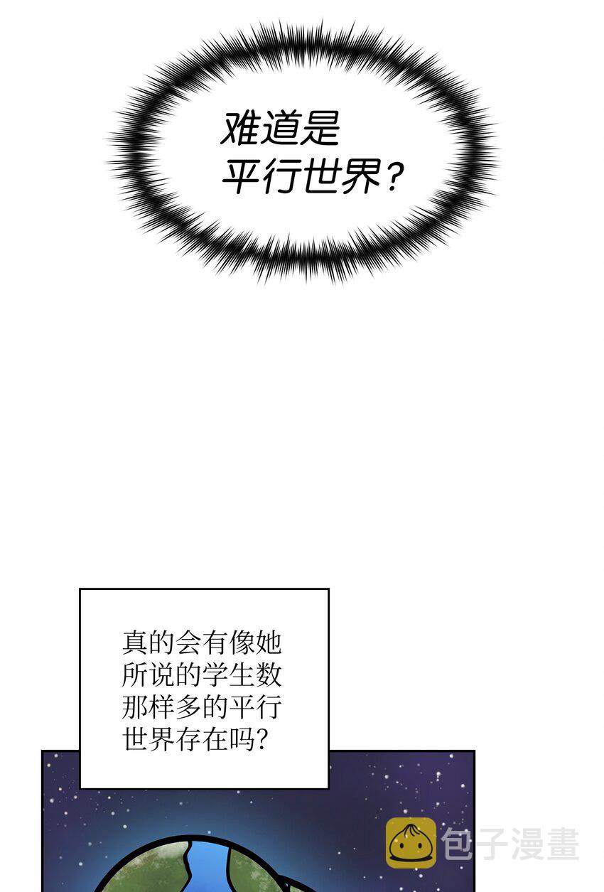 05 国王的豪华支援63