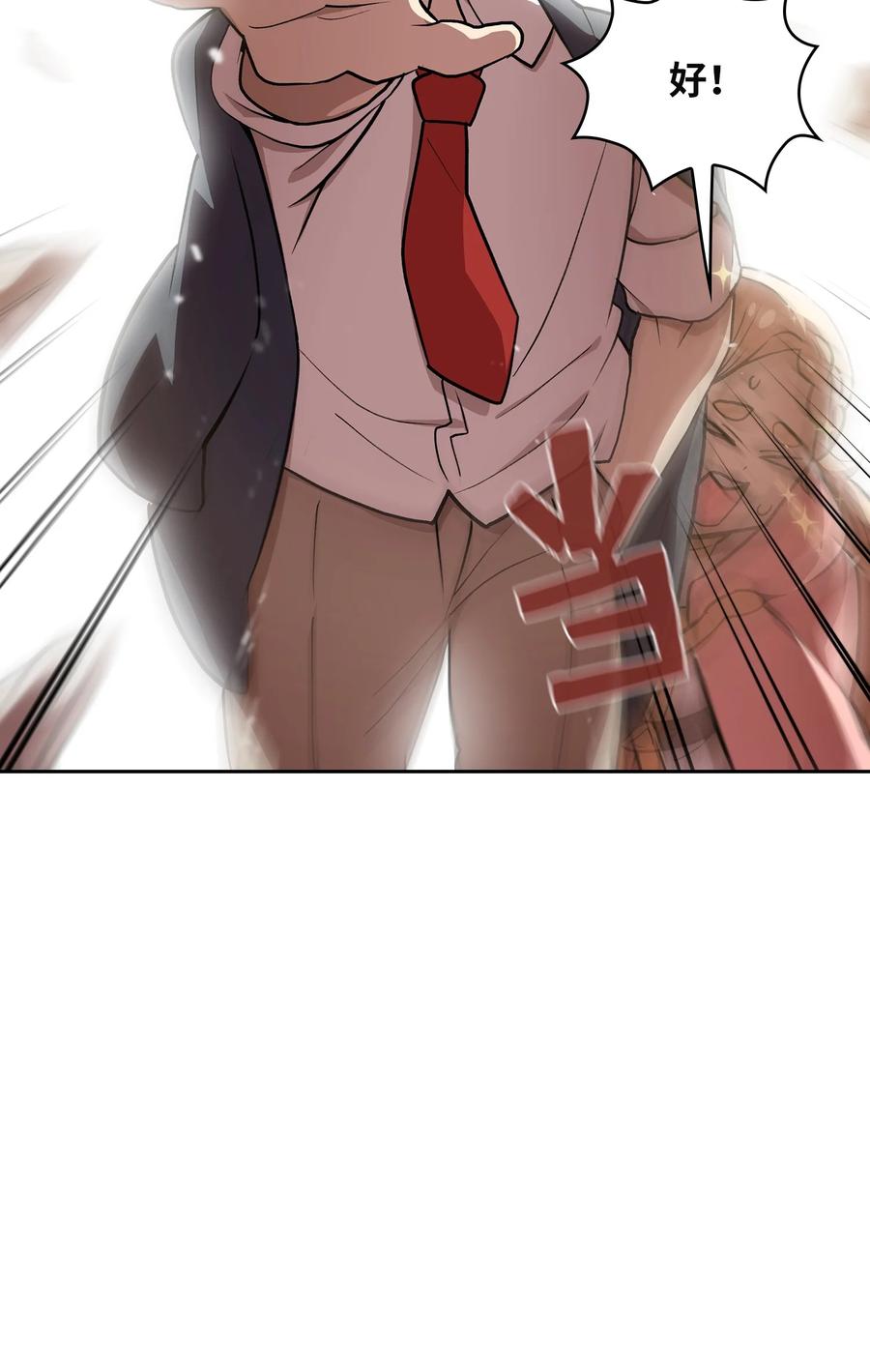 39 我们是同僚了77