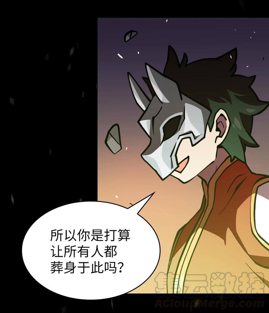 12 我们不要再见面了！48